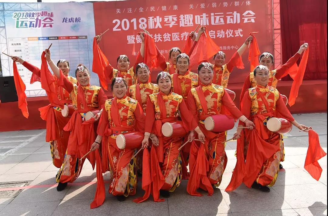 熱烈祝賀#2018秋季趣味運(yùn)動會#取得圓滿成功！